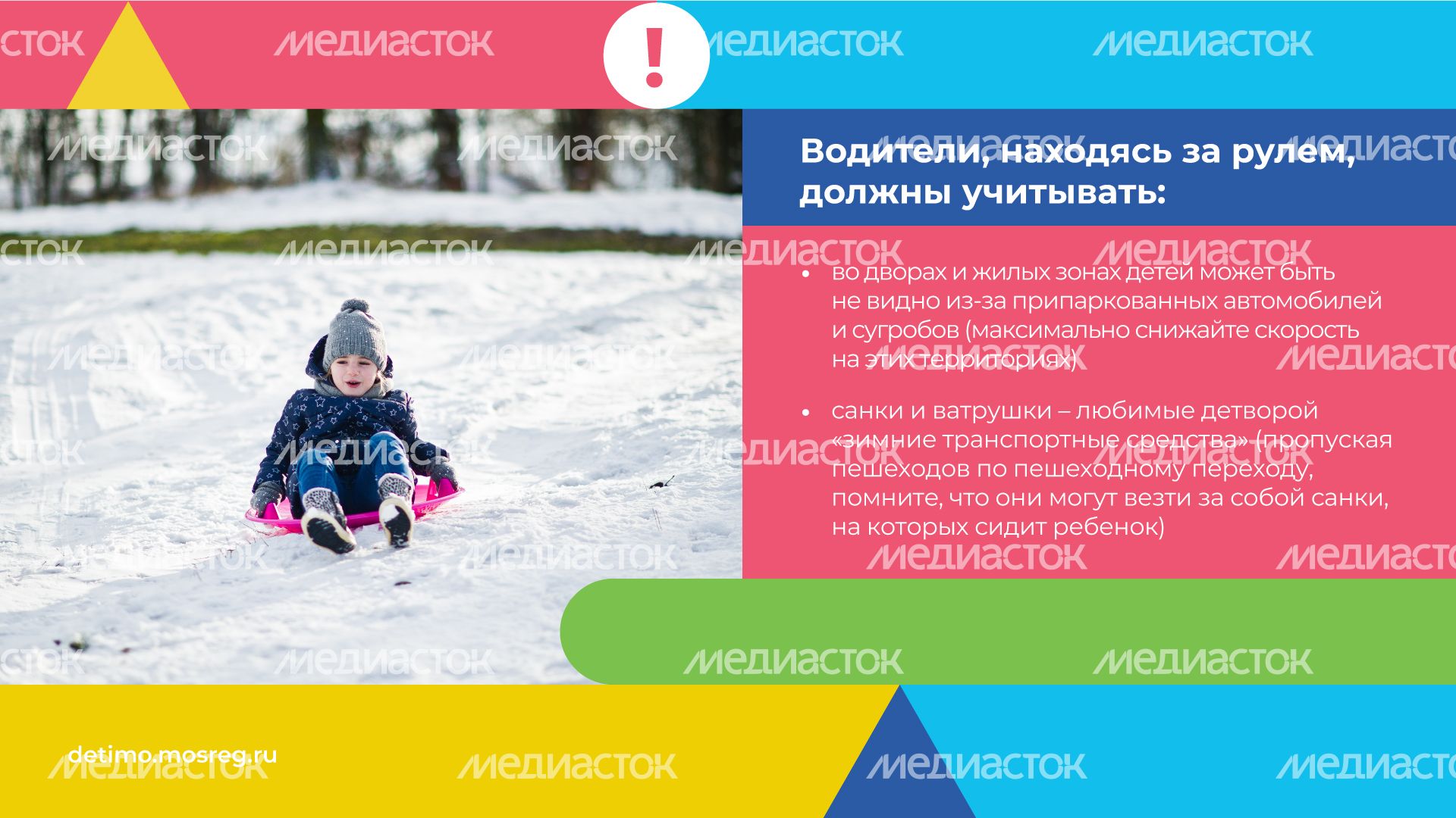 зимняя-дорога-горизонталь-05