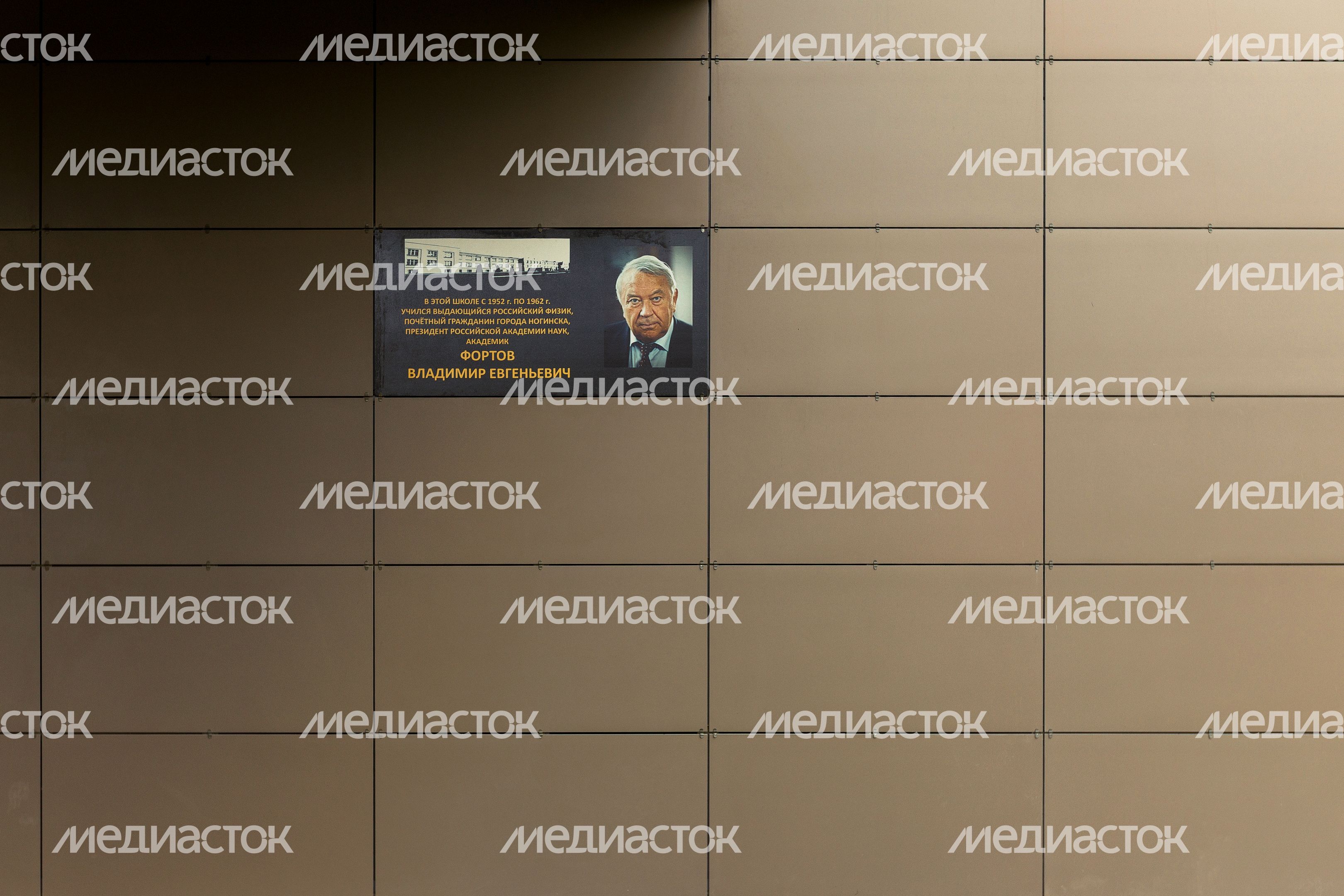 Ногинский Центр образования №5 после капитального ремонта и новая пристройка на 550 мест Ногинский Центр образования №5 после капитального ремонта и новая пристройка на 550 мест