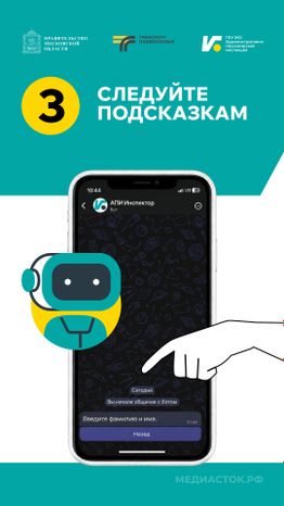 Водитель просит наличные вертикаль 05