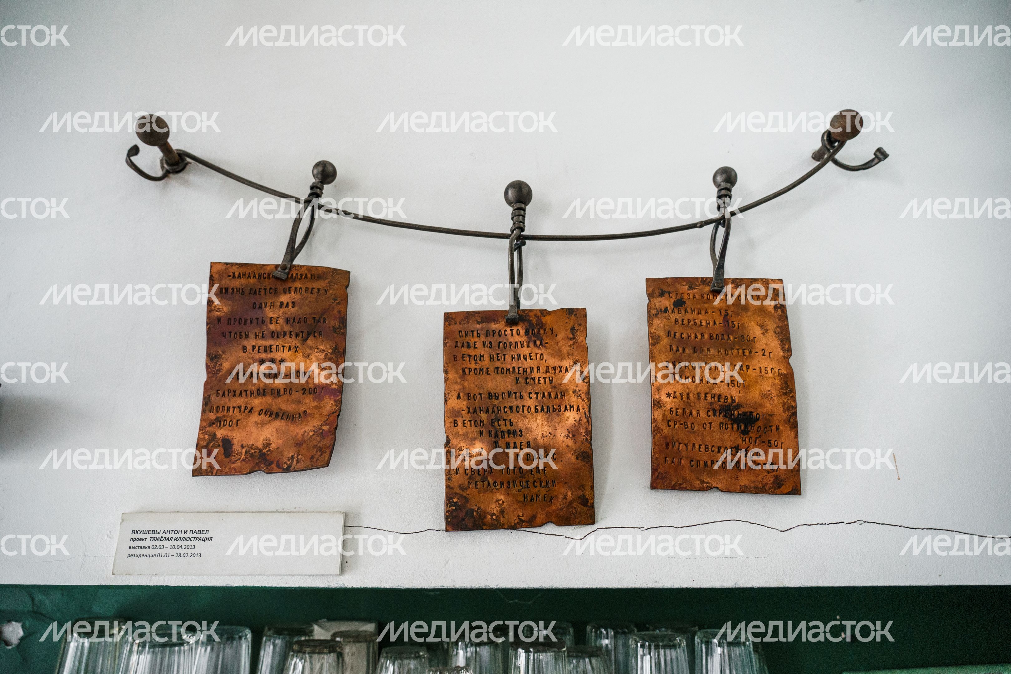 Коломна. Музей-резиденция «Арткоммуналка. Ерофеев и другие» Коломна. Музей-резиденция «Арткоммуналка. Ерофеев и другие»