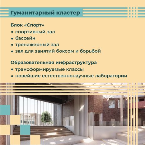 квадраты минстрой кластеры 07.png