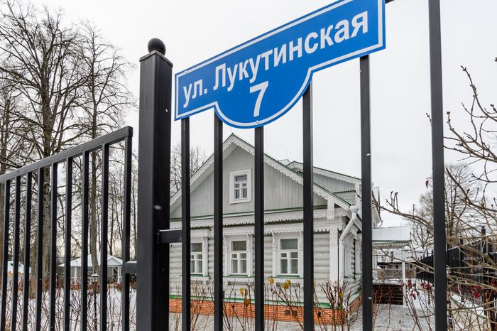 Мытищи. Музей народных художественных промыслов «Усадьба Лукутиных»