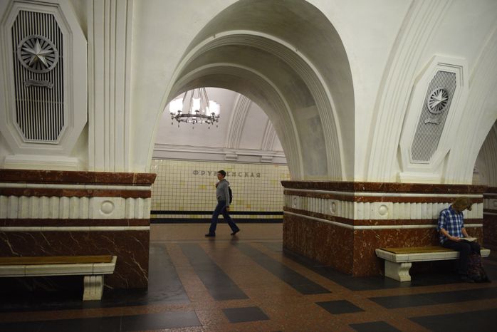 Московский метрополитен