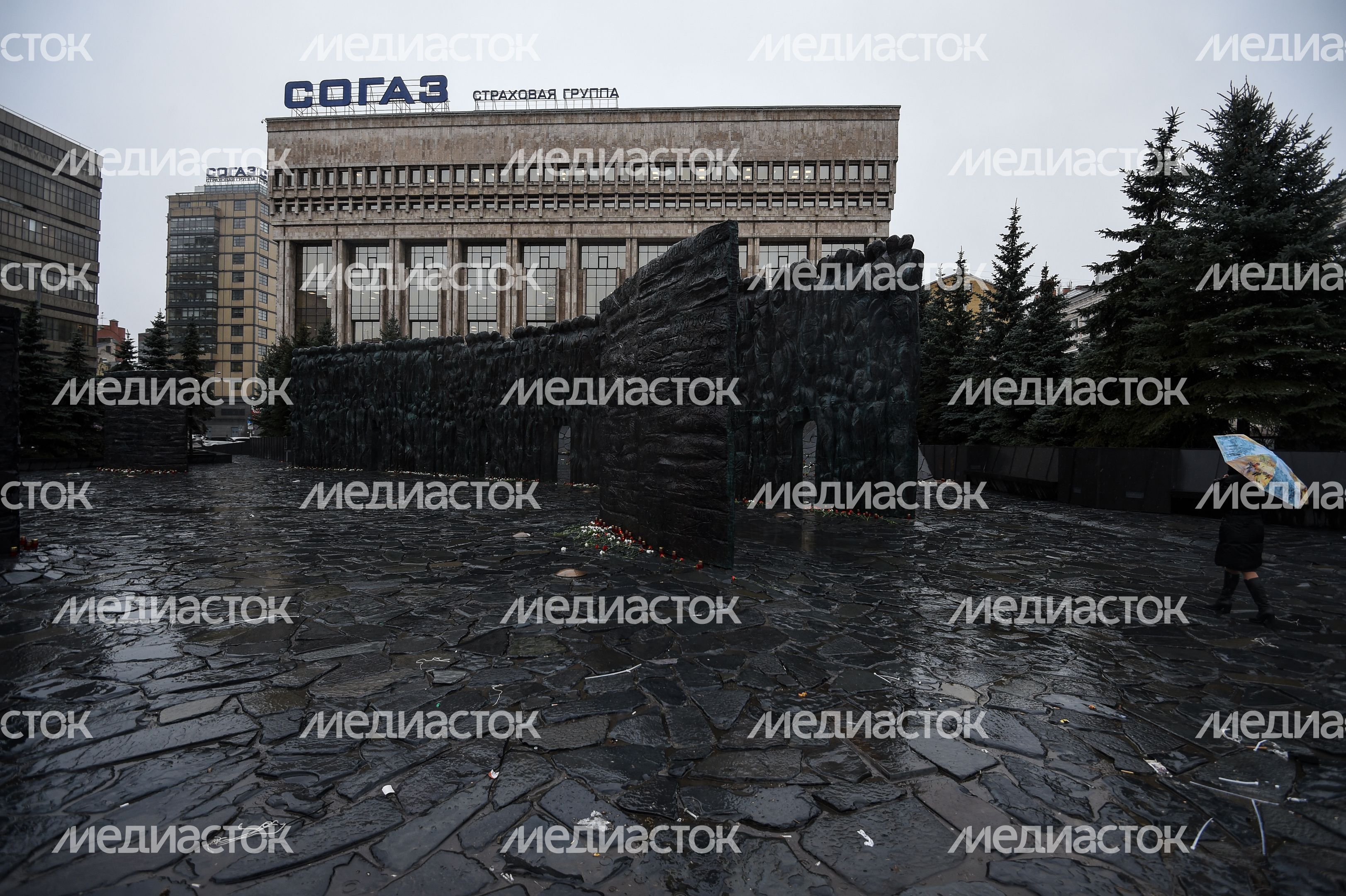 Мемориал Стена скорби в Москве