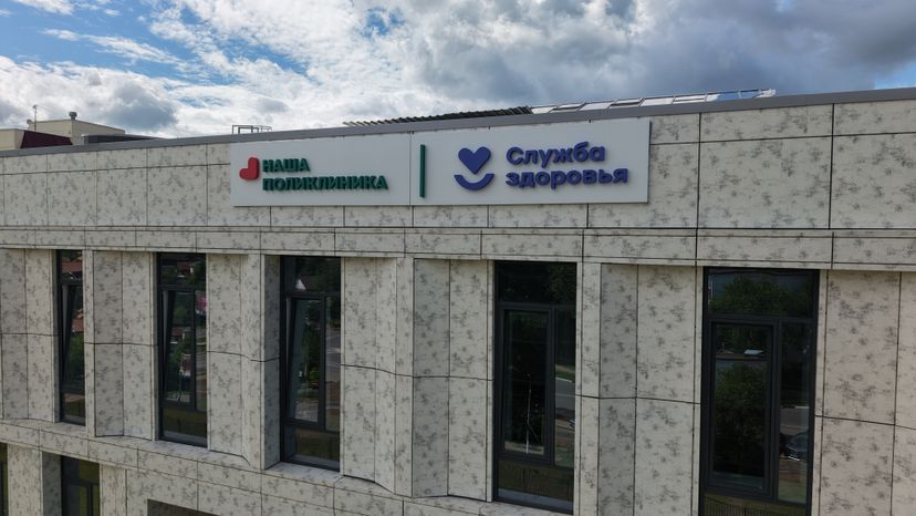 В Чехове откроется детская поликлиника на 500 посещений в смену