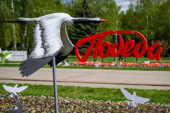 Праздничная атрибутика в Центральном городском парке Королева