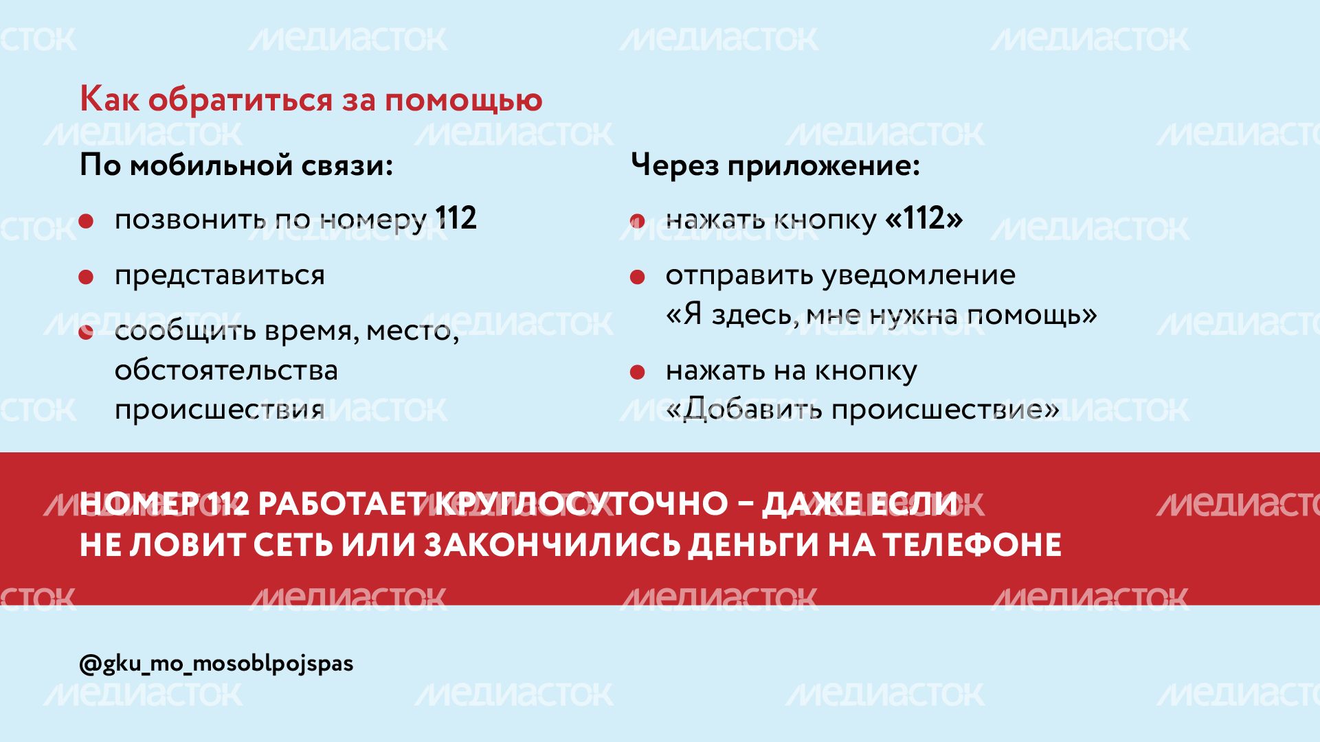 Горизонтали недетские забавы 07.png
