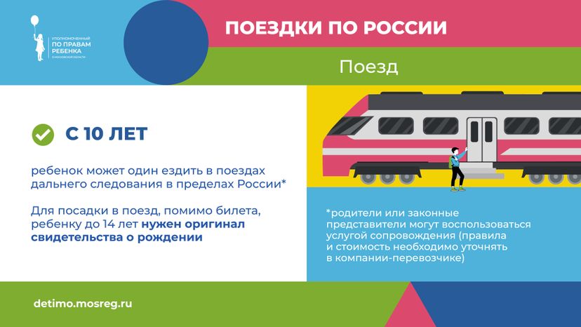 Один в автобусе