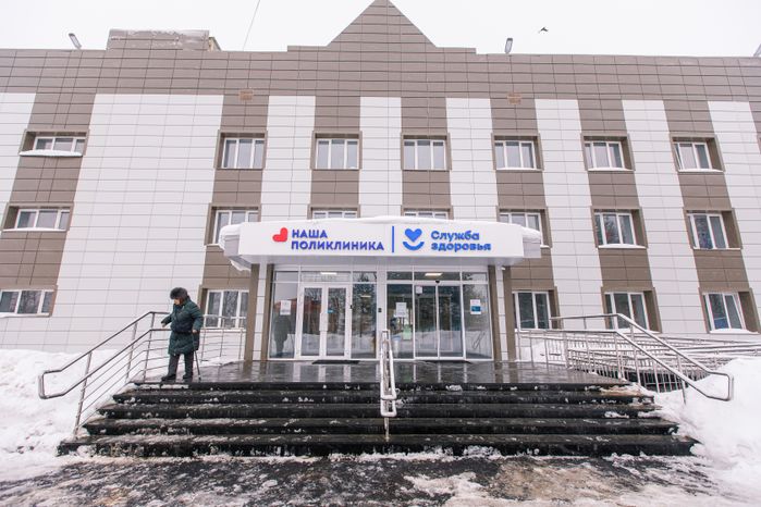 Новопетровская поликлиника Истринской клинической больницы