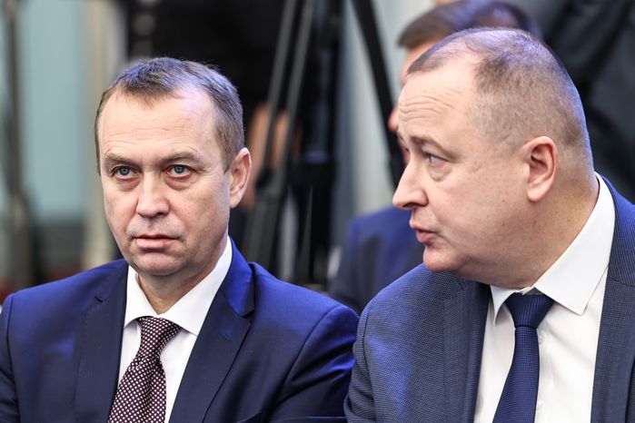 Ежегодное заседание Высшего совета органов власти Московской области