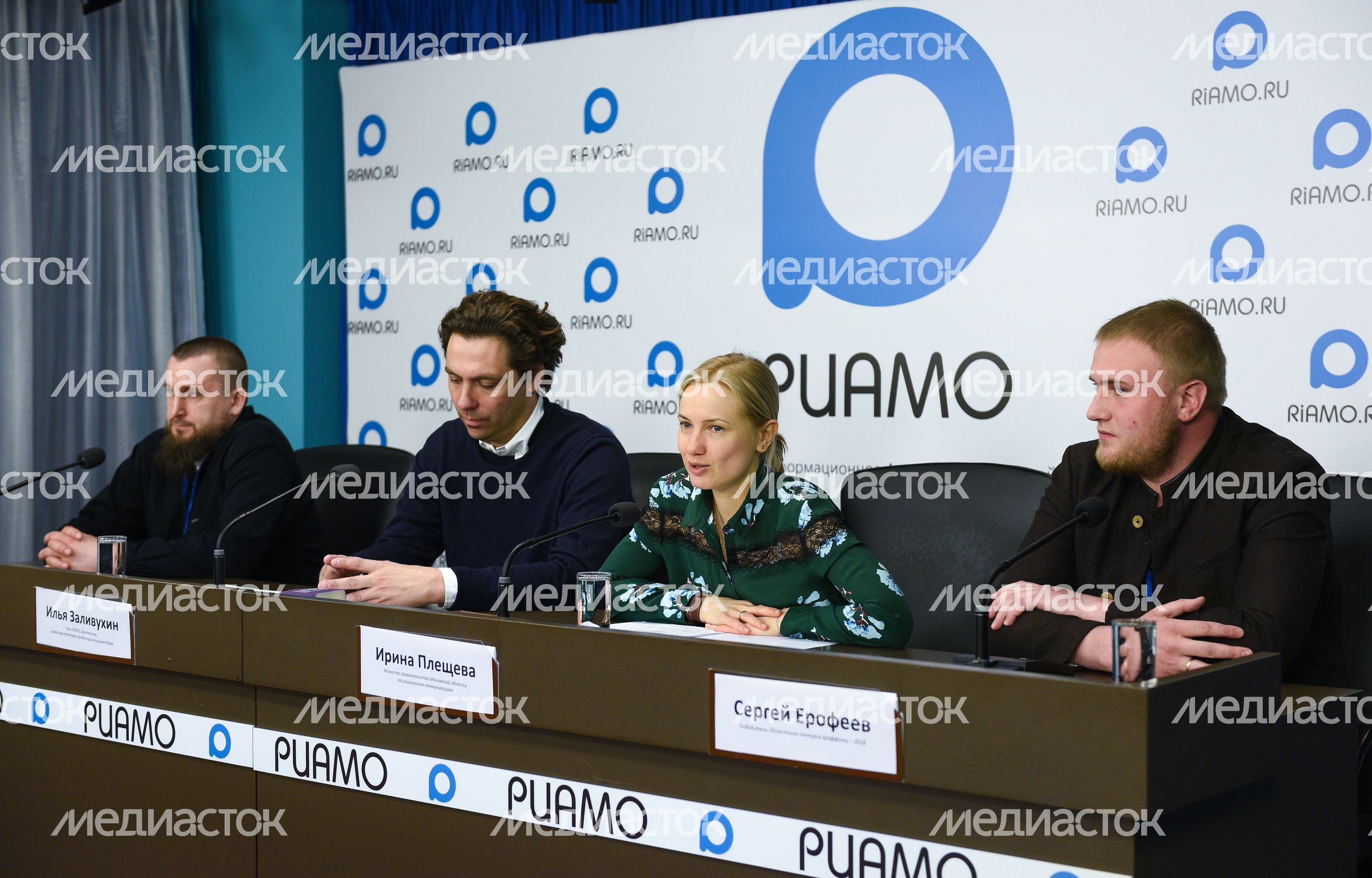 Пресс-конференция на тему старта пятого областного конкурса граффити