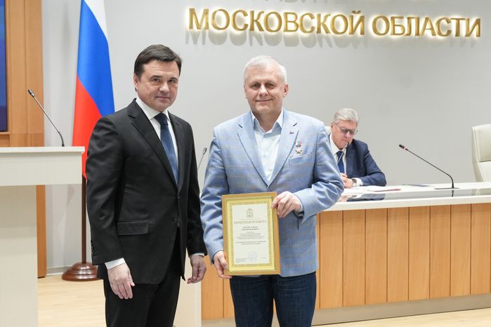 Андрей Воробьев поблагодарил общественников за работу и вручил им областные награды