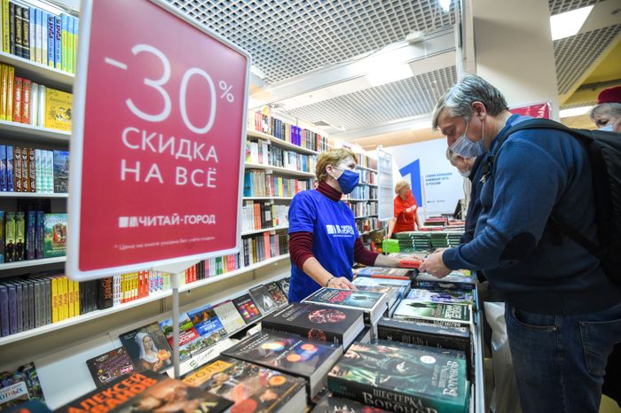 Московская международная книжная ярмарка в «Экспоцентре»