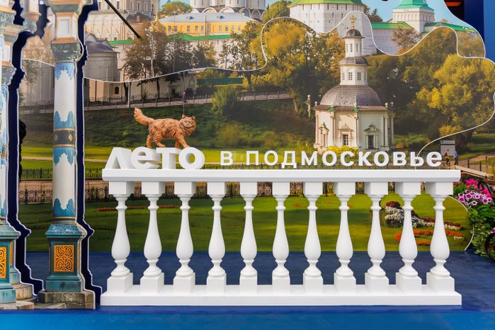 Стенд Московской области на туристическом форуме «Путешествуй!» 2026 на ВДНХ