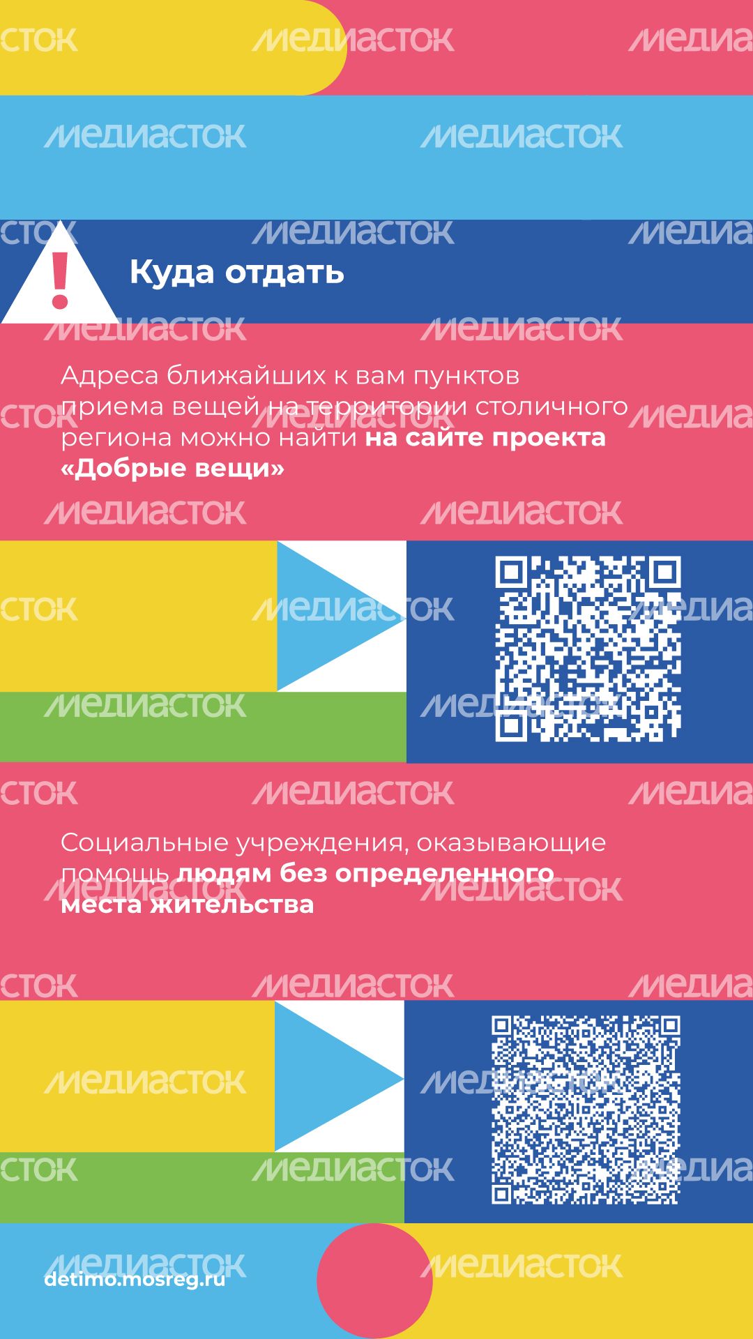 вертикаль переработка 05.jpg