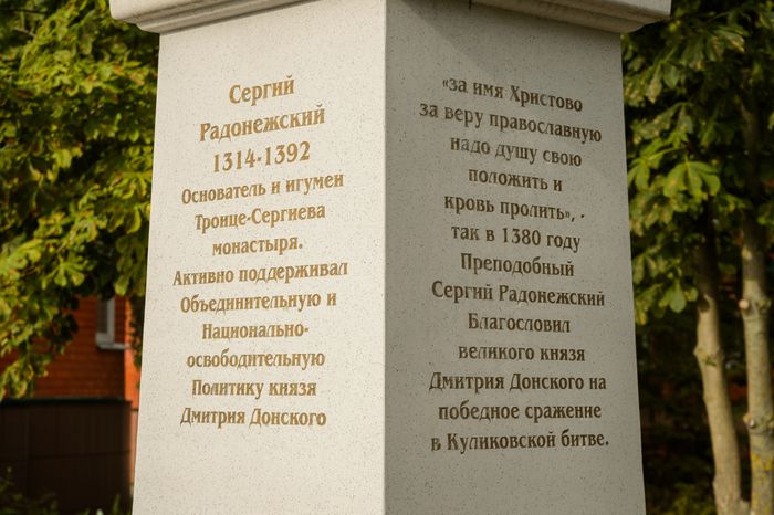 Королев. Троицкий храм