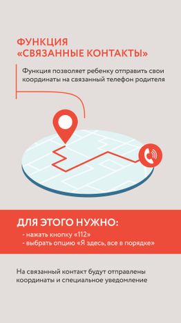 Система-112-03.jpg