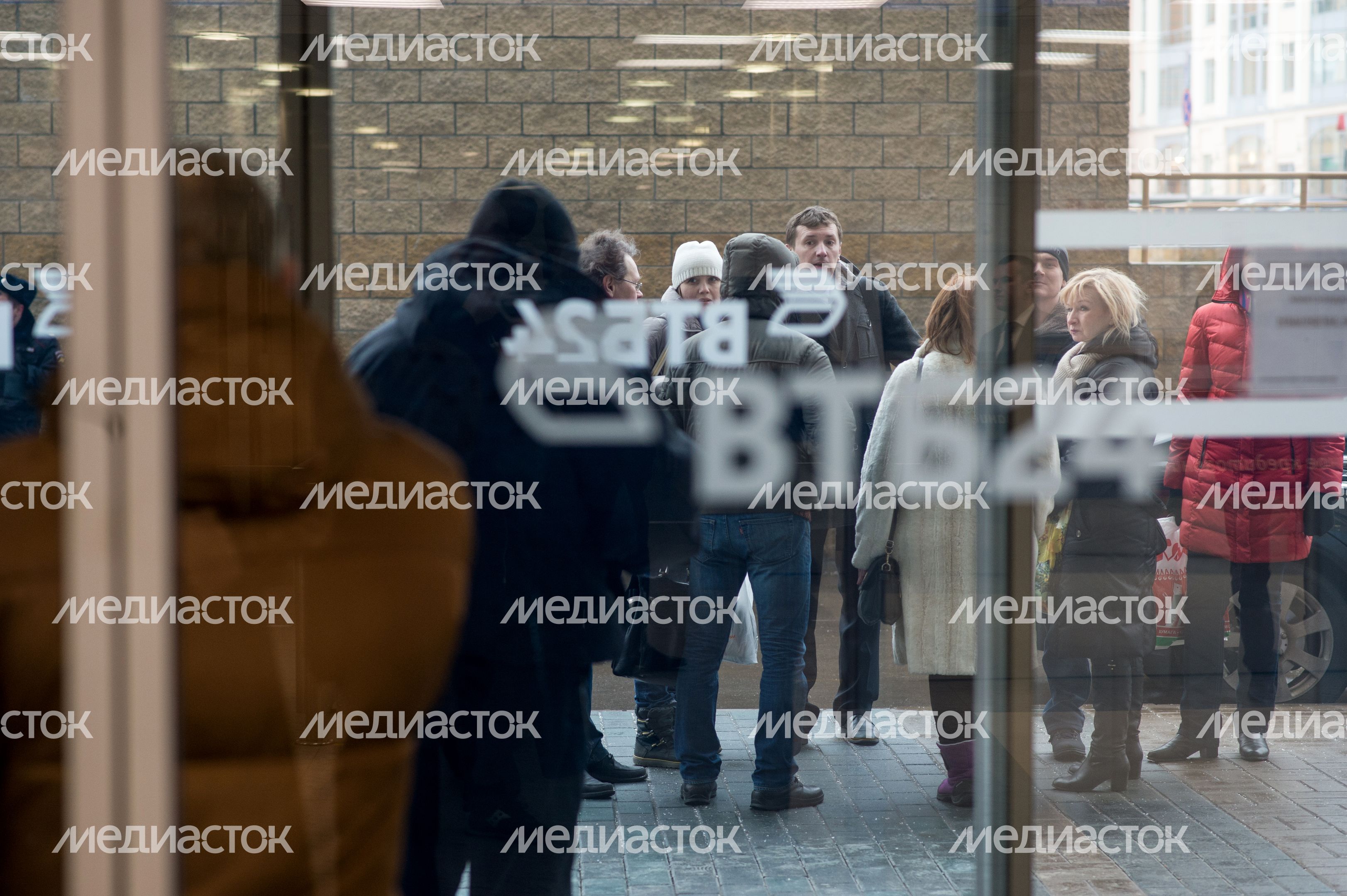 Акция протеста валютных заемщиков в офисе банка ВТБ 24 в Москве