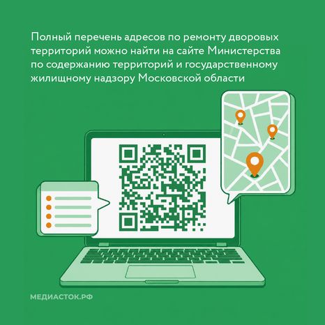 Благоустройство дворов квадрат 06