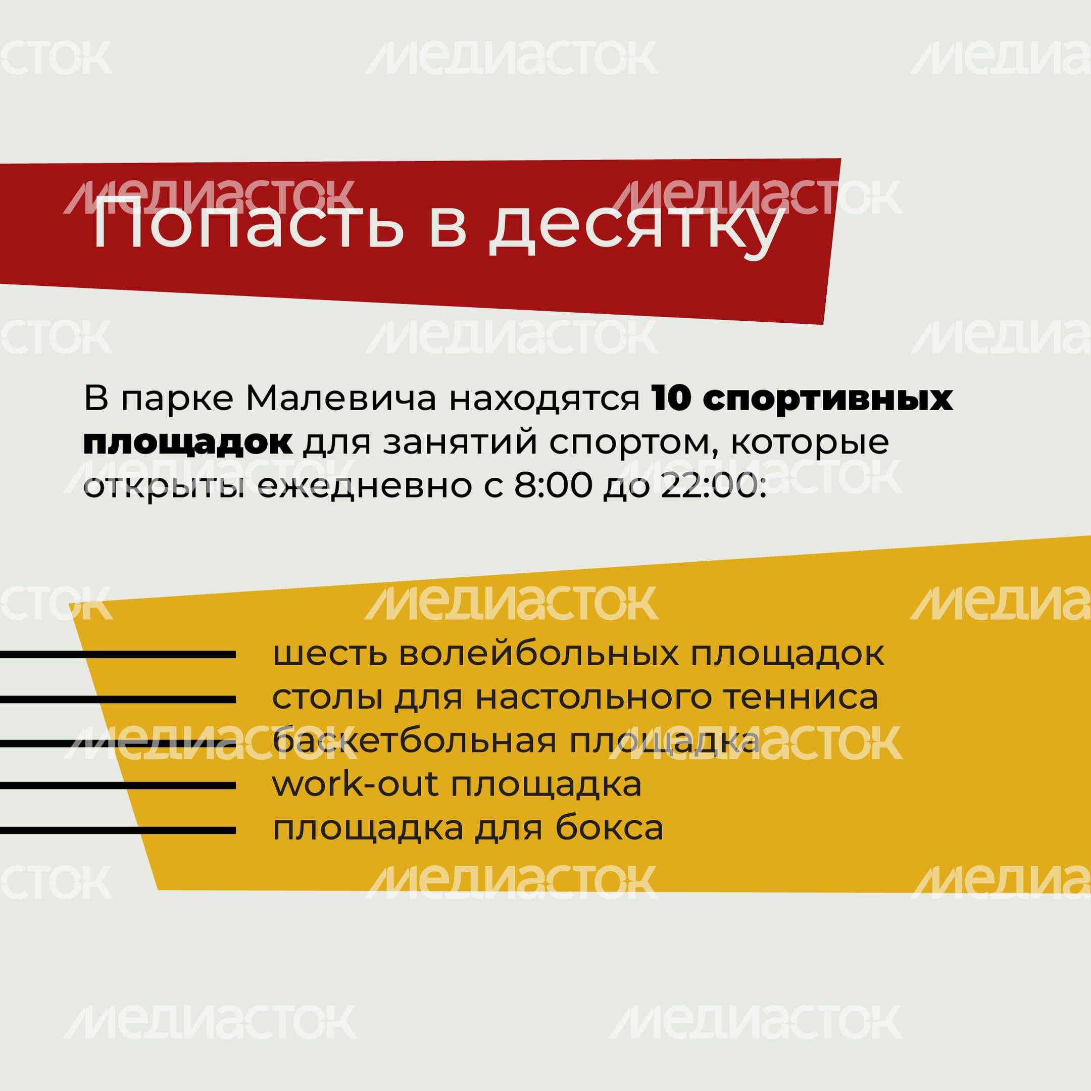 Парк Малевича-18.jpg