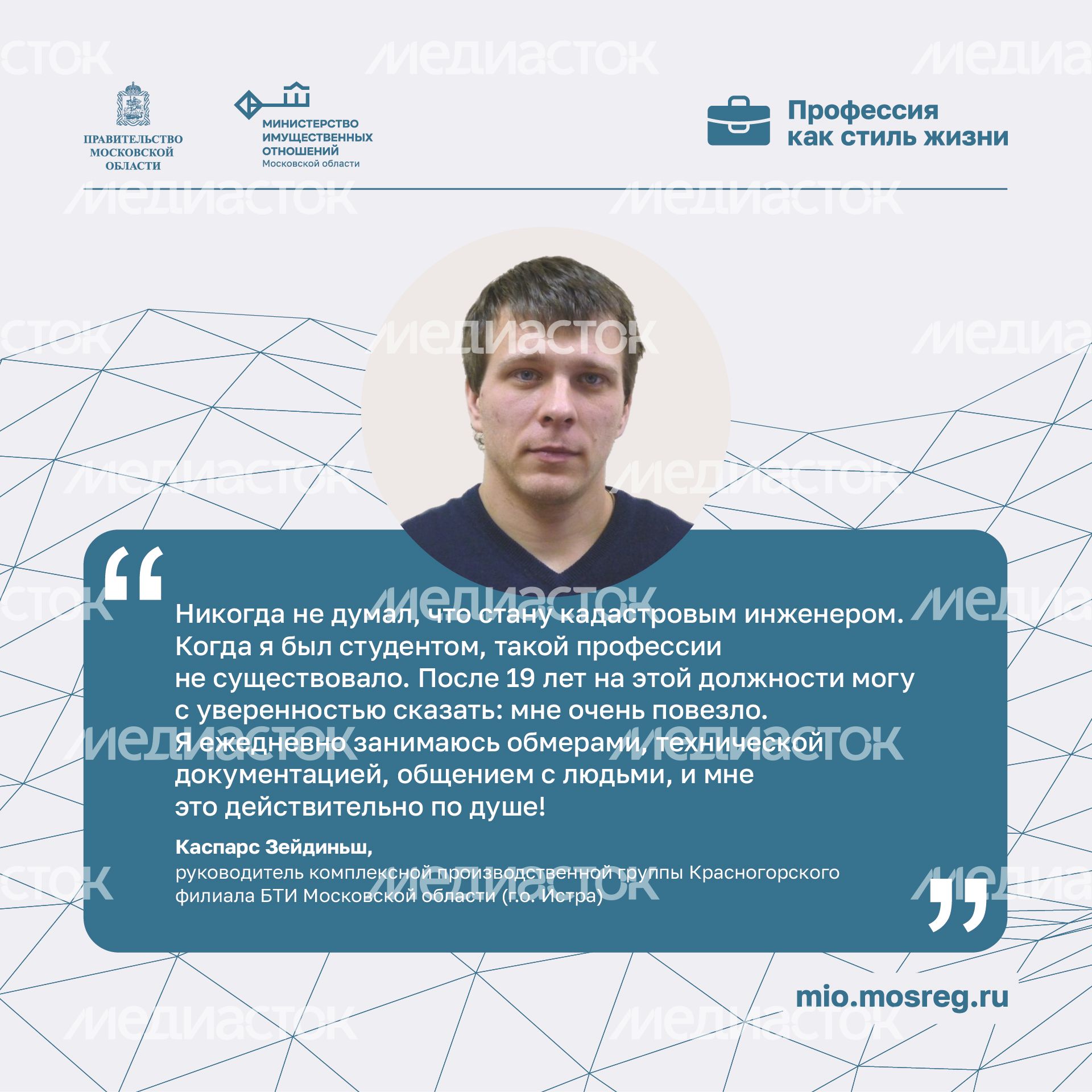 Цитата Зейдиньш квадрат