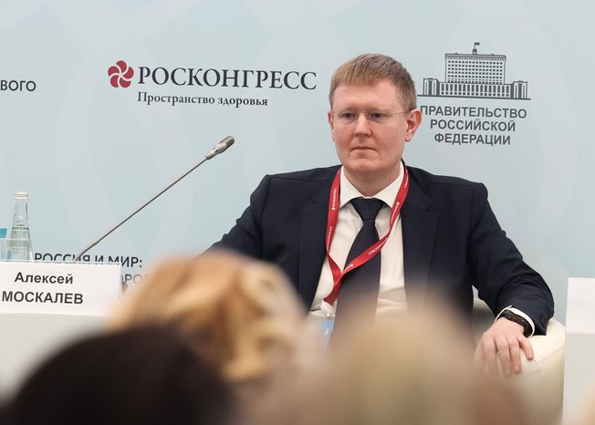 Алексей Москалев на пленарной сессии форума "Россия и мир: тренды здорового долголетия"