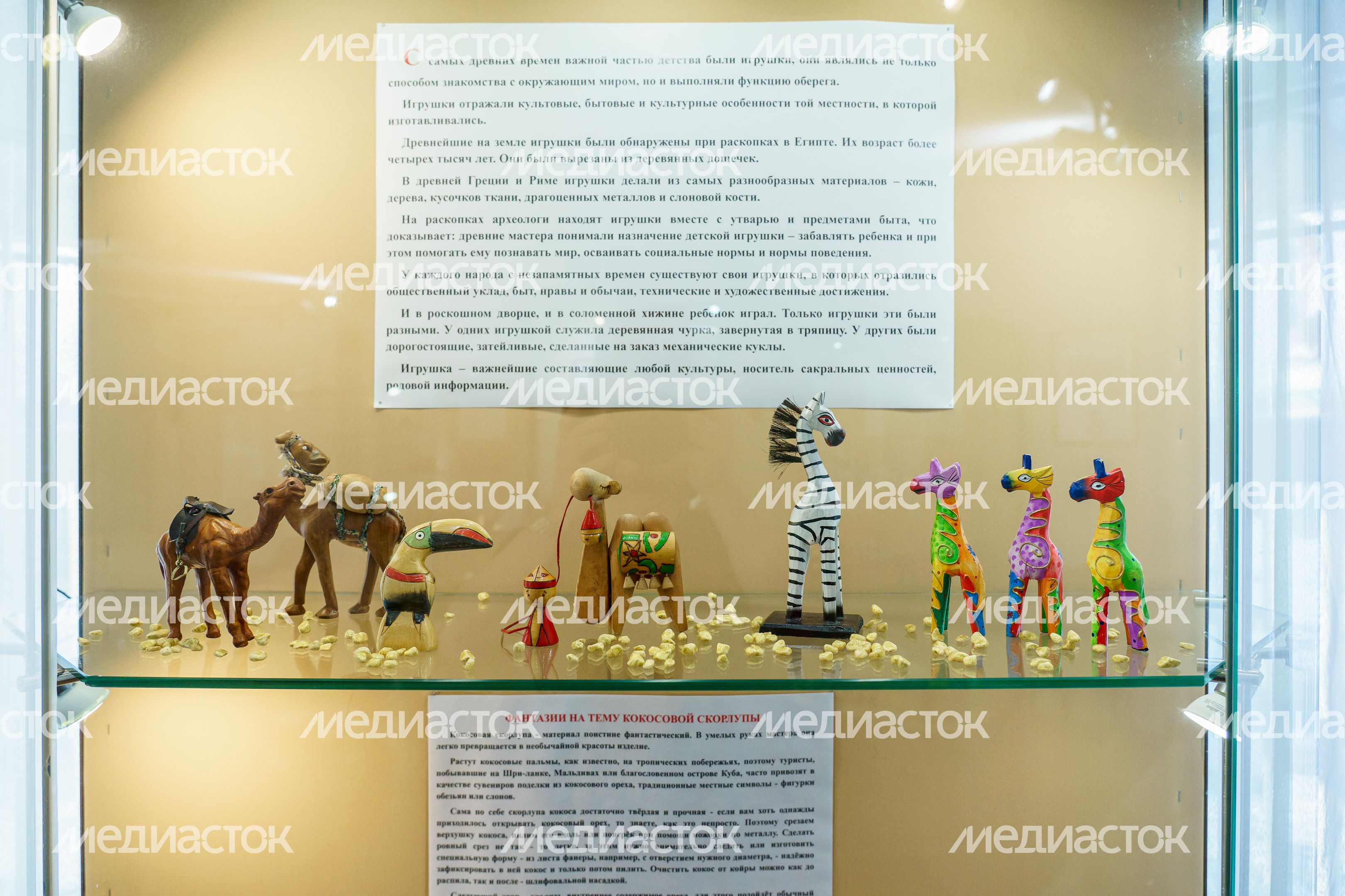 Коломенский краеведческий музей