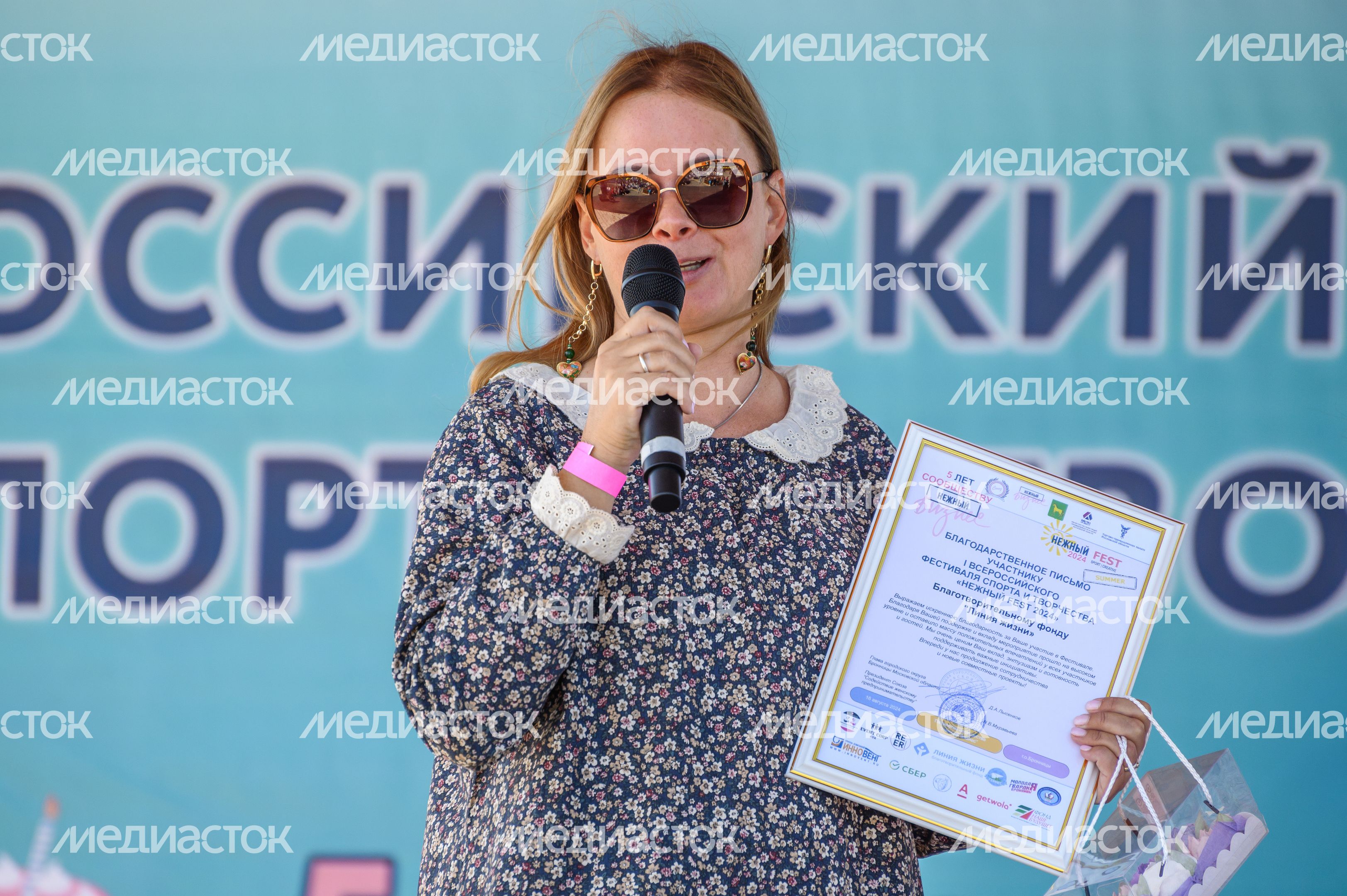 Благодарственное письмо вручили представителю "Линия жизни" Благодарственное письмо вручили представителю "Линия жизни"