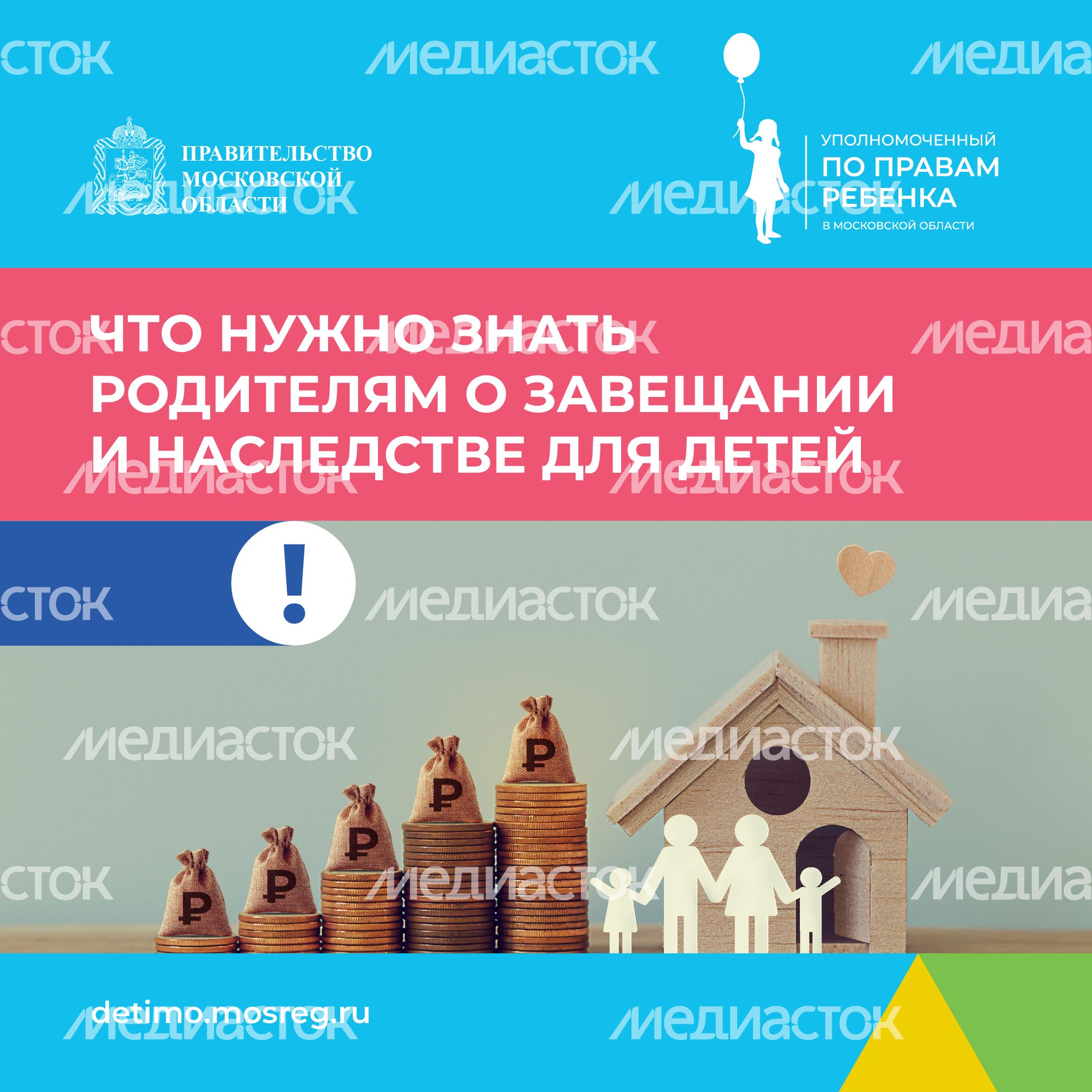 Обложка_Наследство_квадрат_3 Обложка_Наследство_квадрат_3