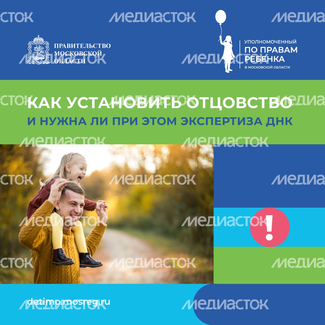 отцовство-квадрат-01