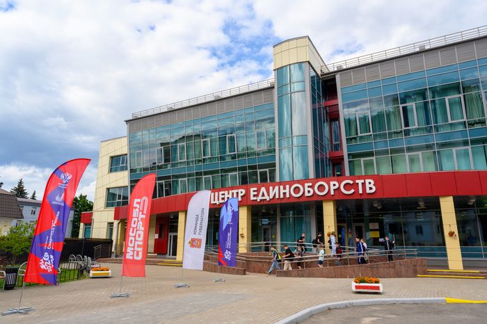 Центр единоборств спорткомплекса «Строитель» в Мытищах
