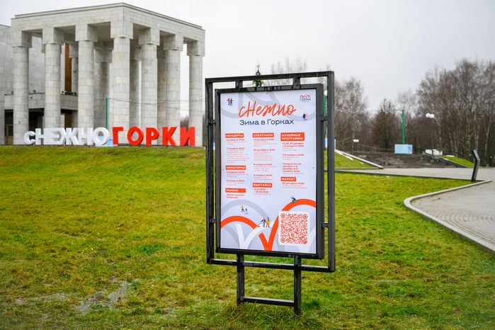 Выставка «Сердце Родины. Шахтеры-новаторы Донбасса» в музее-заповеднике «Горки Ленинские»