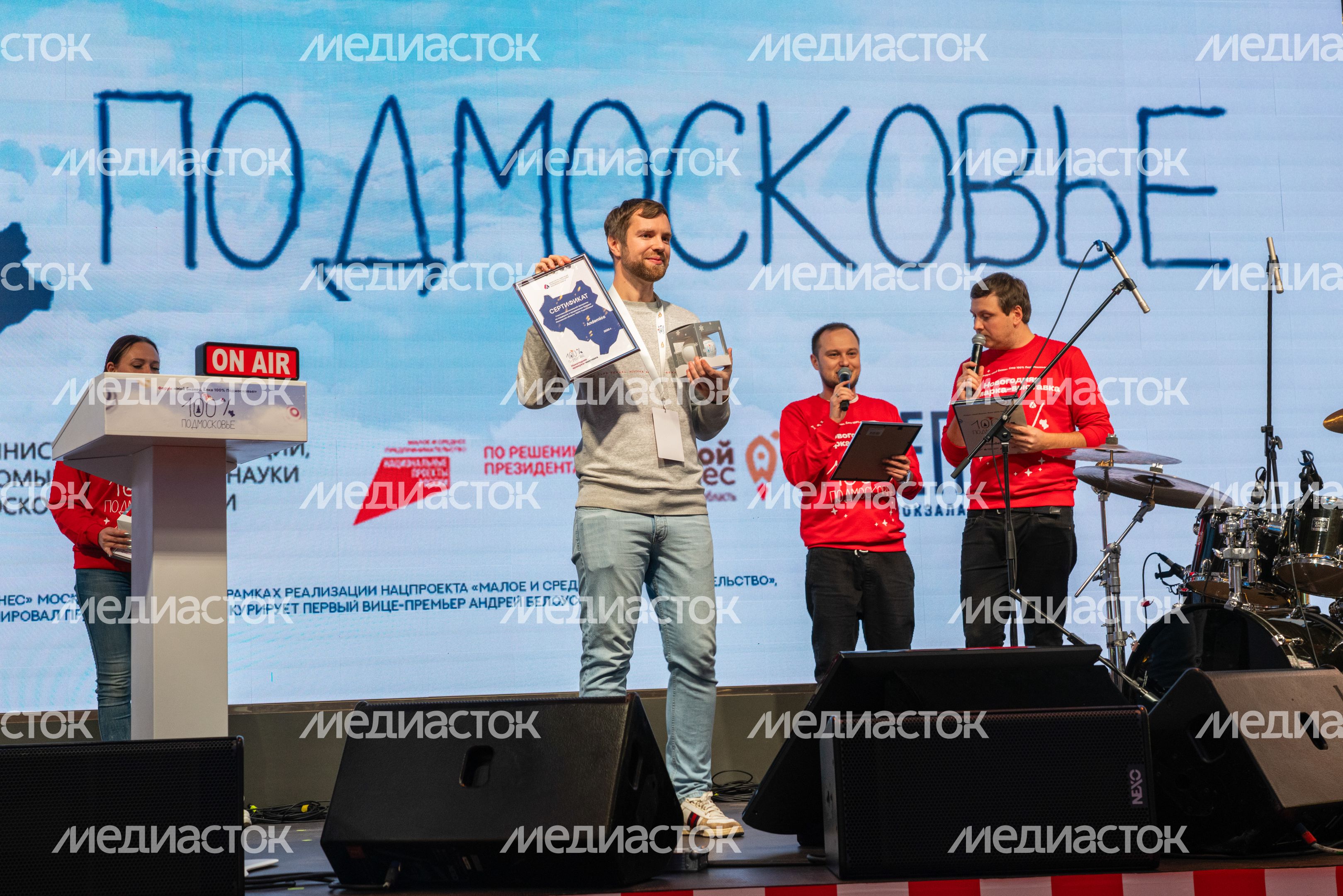 Новогодняя выставка-ярмарка "Мой бизнес. Елка 100% Подмосковье"