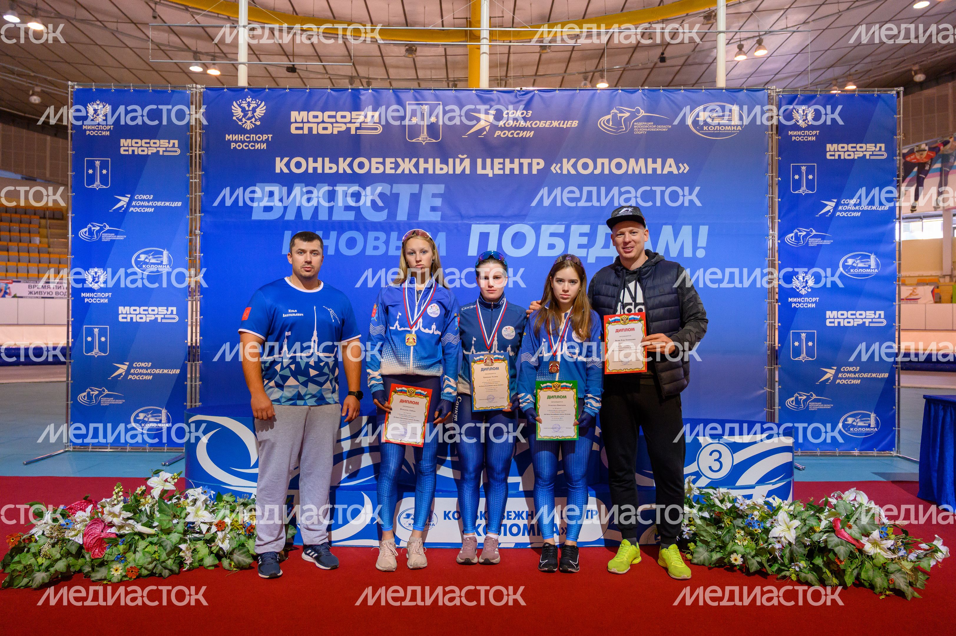 Награждение победителей Всероссийских соревнований по конькобежному спорту на дистанции 500 м среди девушек в Коломне Награждение победителей Всероссийских соревнований по конькобежному спорту на дистанции 500 м среди девушек в Коломне