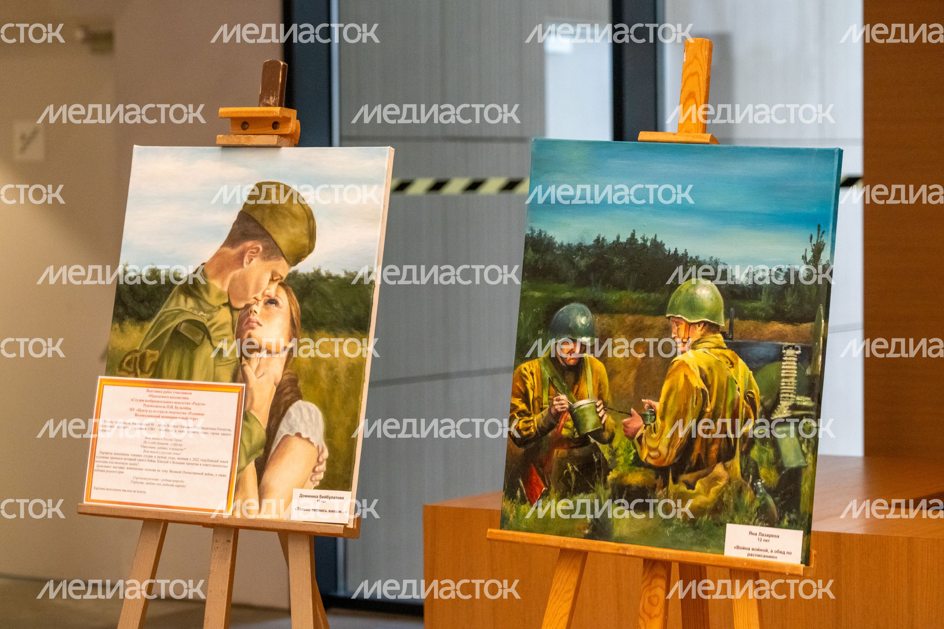 Выставка работ образцового коллектива «Студия изобразительного искусства «Радуга» из Волоколамска Выставка работ образцового коллектива «Студия изобразительного искусства «Радуга» из Волоколамска