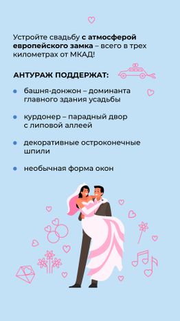 Вертикаль Тимохово-Салазкино 04.jpg