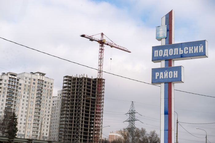 Стела Подольского района