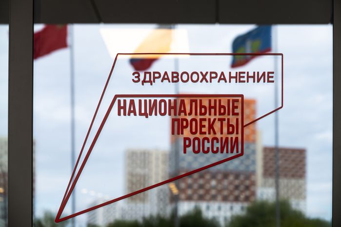 Детский клинический центр им. Л.М. Рошаля в Красногорске