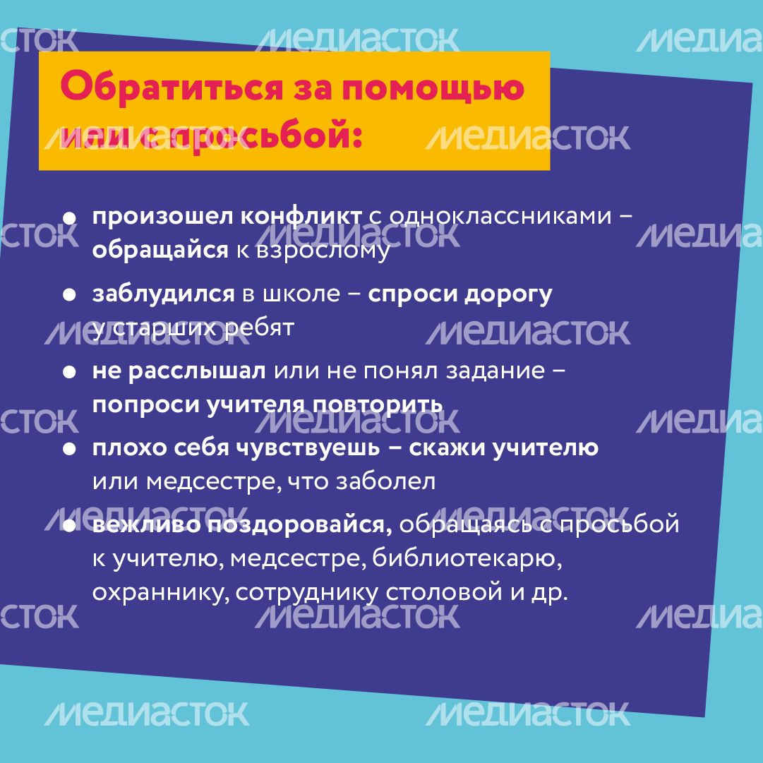 квадраты подготовка к школе 05.png