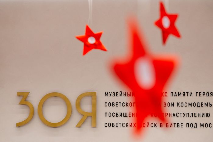 День Победы в музейном комплексе «Зоя» Рузского округа