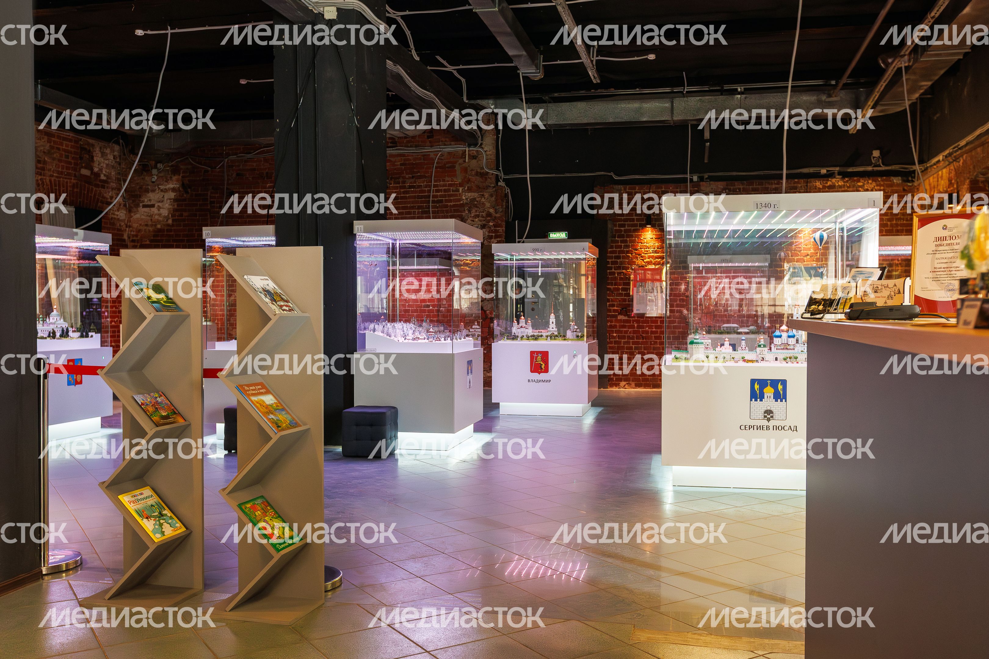 Музей архитектуры в миниатюре «Арт-макет» с достопримечательностями Золотого кольца России в Сергиевом Посаде Музей архитектуры в миниатюре «Арт-макет» с достопримечательностями Золотого кольца России в Сергиевом Посаде