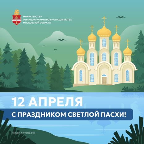 Открытки Пасха квадрат 01