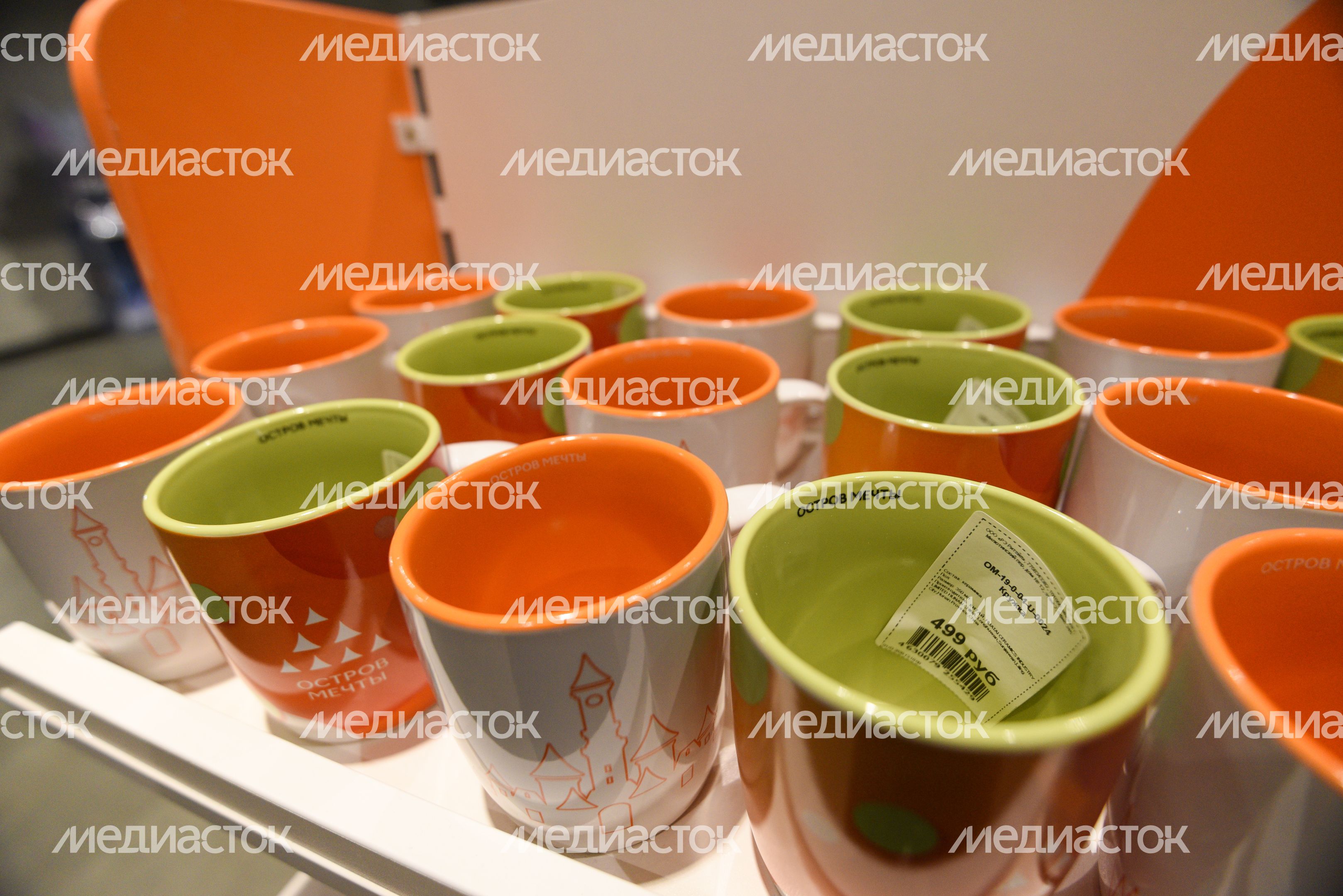 Парк развлечений «Остров мечты»