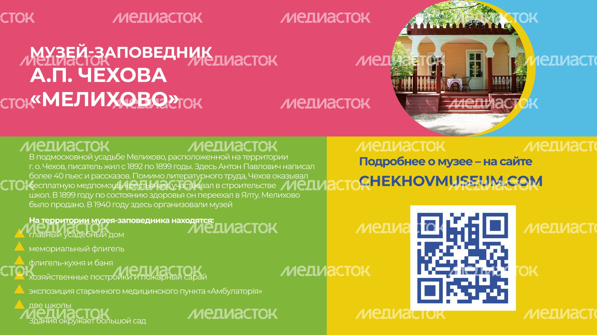 уппр_день_музеев_гор_6.jpg