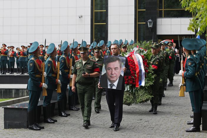 Церемония прощания с Геннадием Селезневым