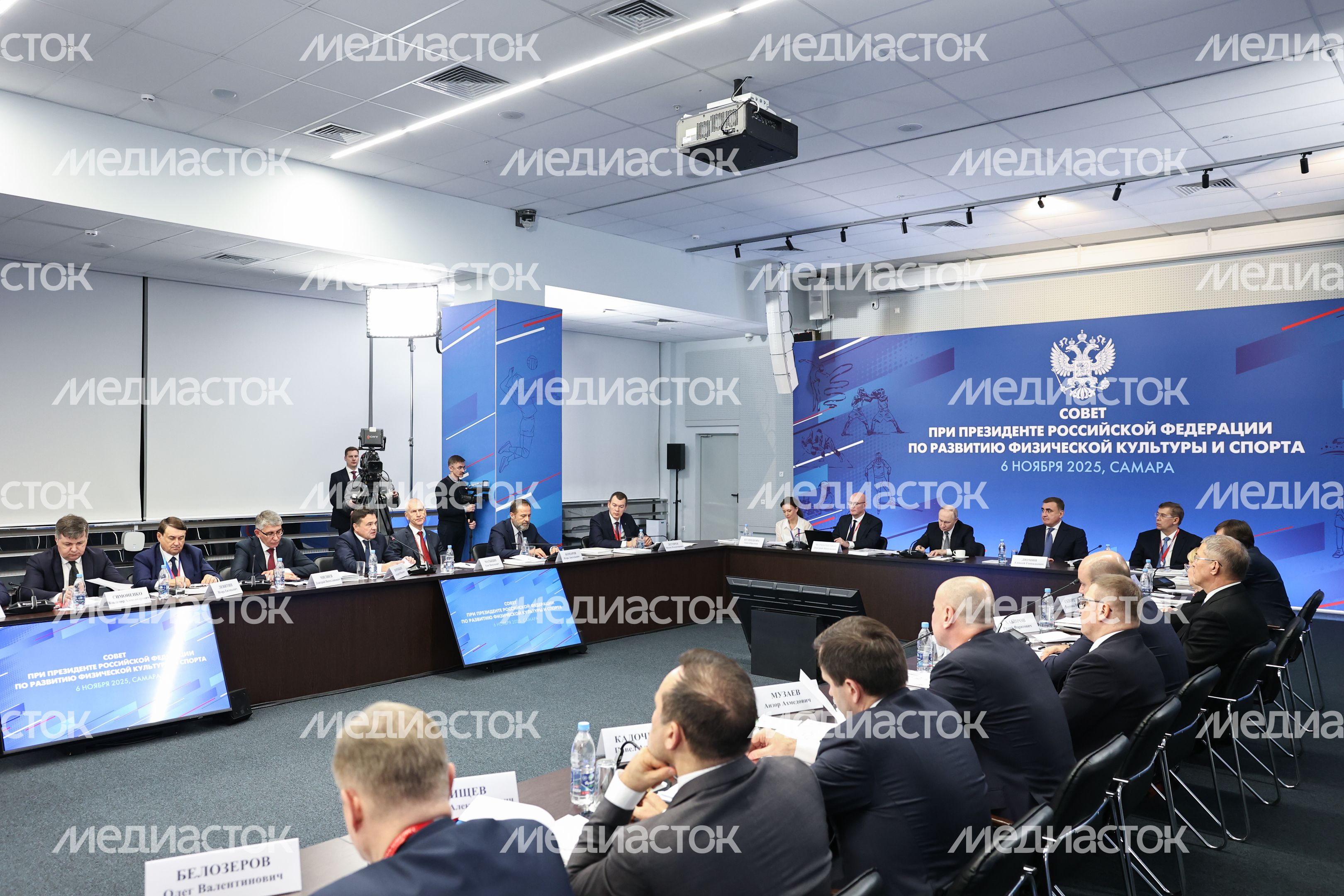 Совет при Президенте РФ по развитию физической культуры и спорта Совет при Президенте РФ по развитию физической культуры и спорта
