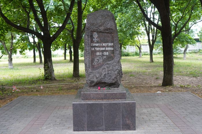 Виды города Люберцы
