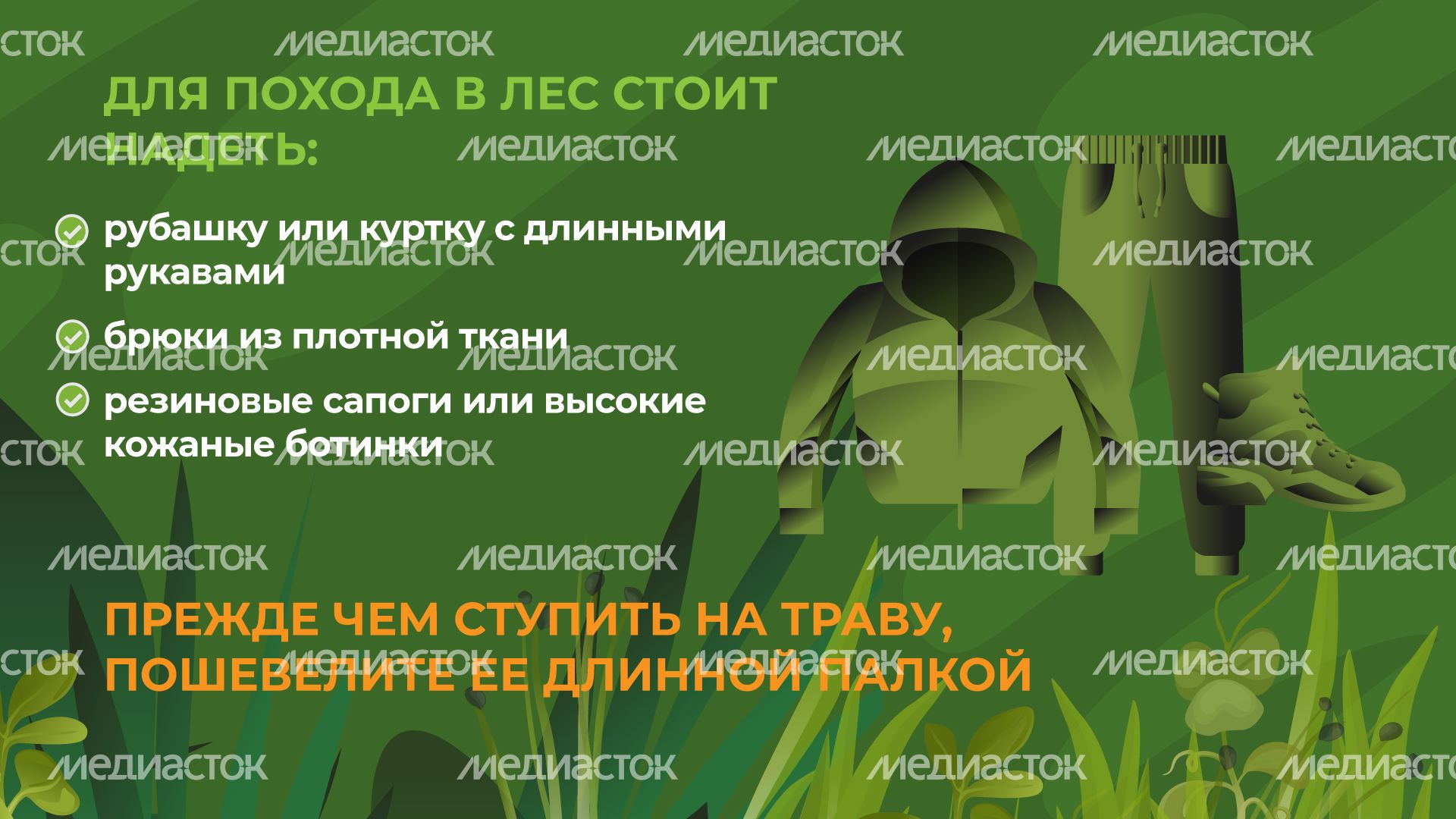 уппр_змеи_гор_5