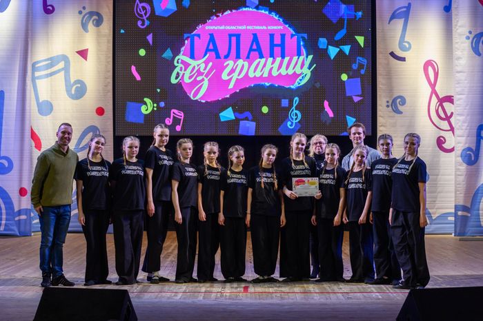 Фестиваль-конкурс «Талант без границ» в Сергиевом Посаде