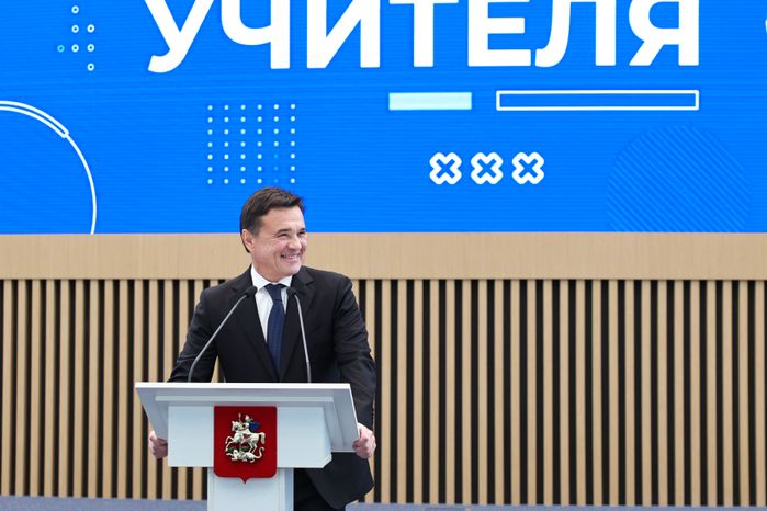 Андрей Воробьев поздравил подмосковных учителей с профессиональным праздником